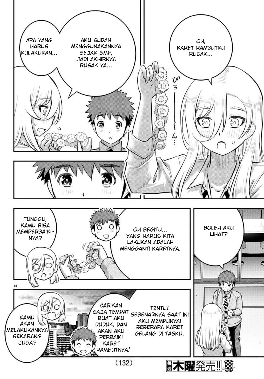 Yankee JK Kuzuhana-chan